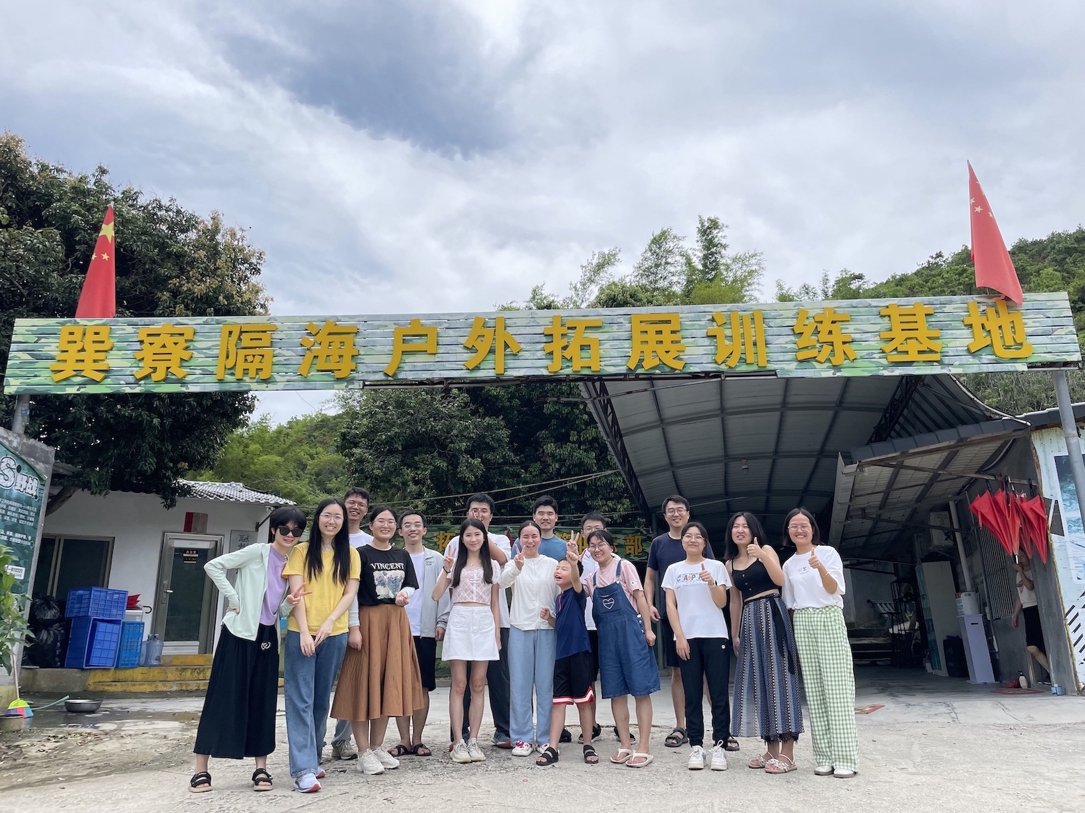 团建惠州-3-20230828.jpg